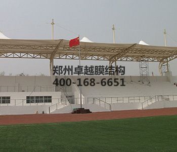 武威<font color='red'>膜結構看臺</font>【武威職業(yè)學院等】設計方案